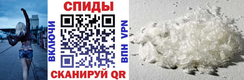 Amphetamine Розовый Алейск