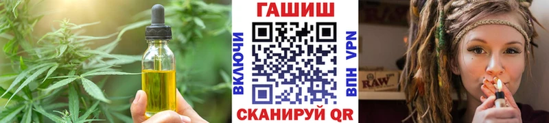 Cannafood марихуана  Алейск 