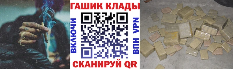 ГАШИШ убойный Алейск