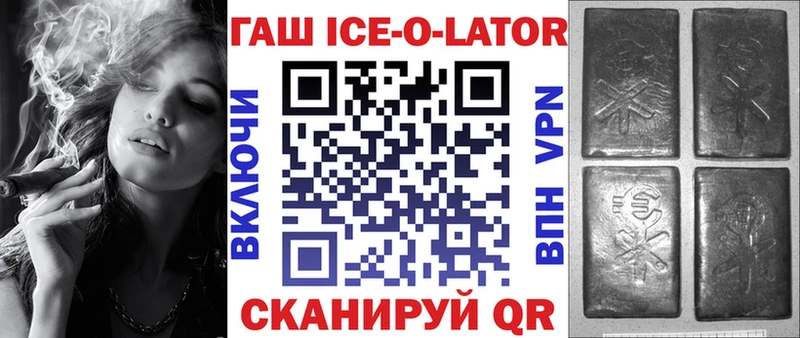 Гашиш убойный  Алейск 