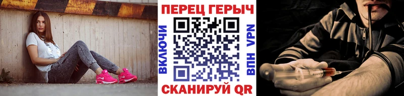 hydra зеркало  цена наркотик  Алейск  ГЕРОИН гречка 