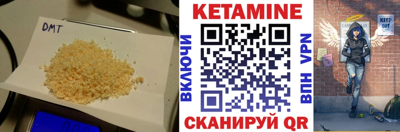 купить   Алейск  КЕТАМИН ketamine 