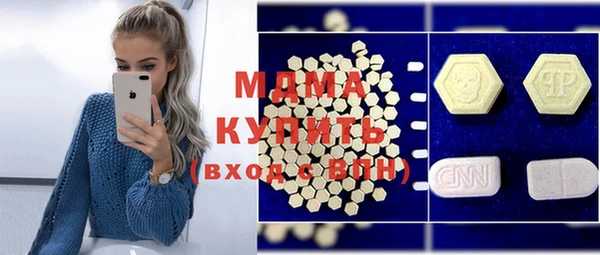 трава Осташков