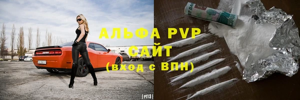 метамфетамин Абдулино