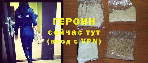 шишки Абаза