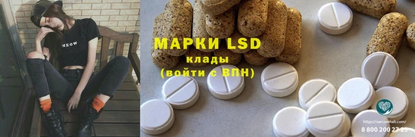 стафф Остров