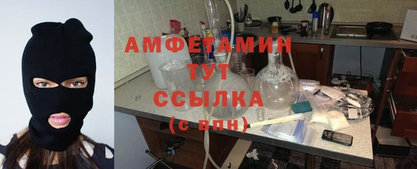 метамфетамин Абдулино
