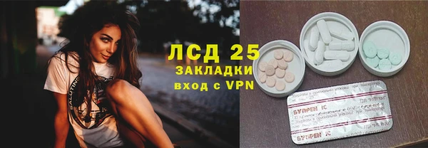 метамфетамин Абдулино