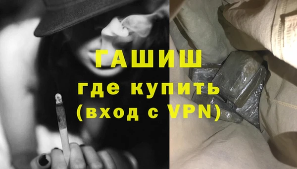 метамфетамин Абдулино