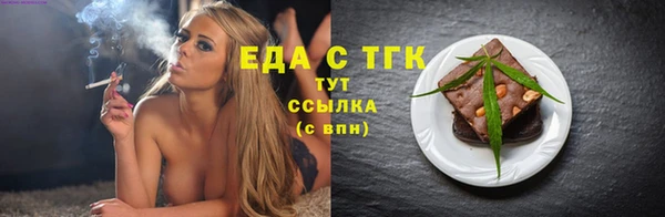 метамфетамин Абдулино