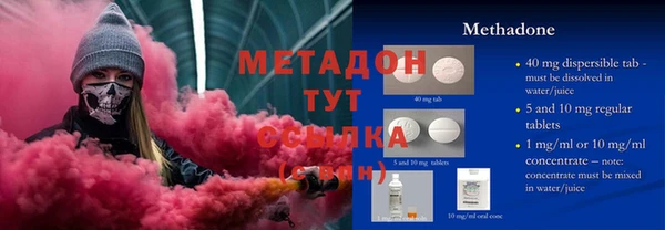 меф Осинники