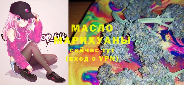 метамфетамин Абдулино