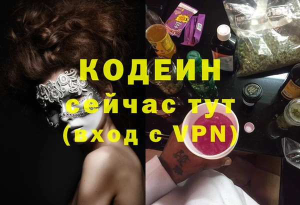 метамфетамин Абдулино