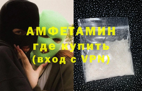 меф Осинники