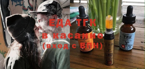 метамфетамин Абдулино