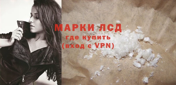 трава Осташков