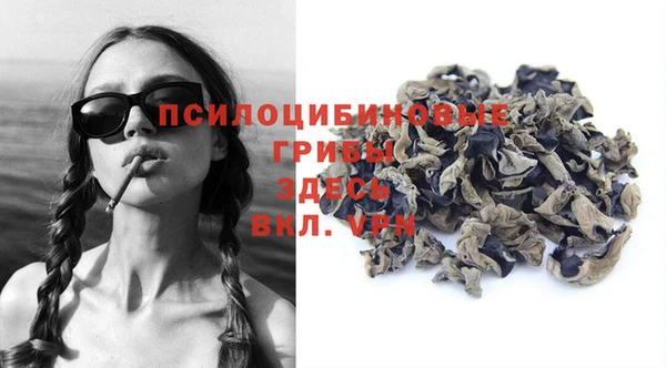 метамфетамин Абдулино