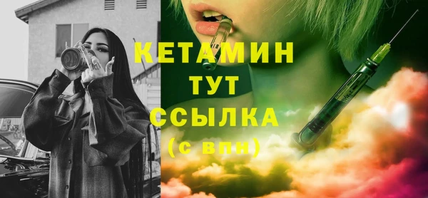 метамфетамин Абдулино