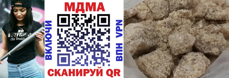 MDMA молли  Алейск 