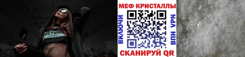 нарко площадка наркотические препараты  купить наркоту  OMG сайт  Алейск  МЯУ-МЯУ кристаллы 
