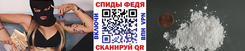 МЕТАМФЕТАМИН мет  цены наркотик  Алейск 