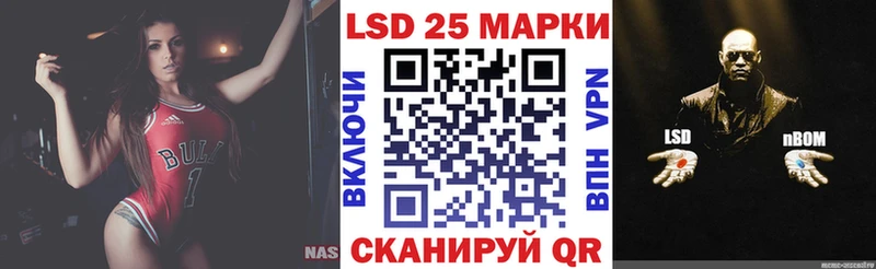 Наркотические марки 1,5мг  hydra сайт  Алейск 